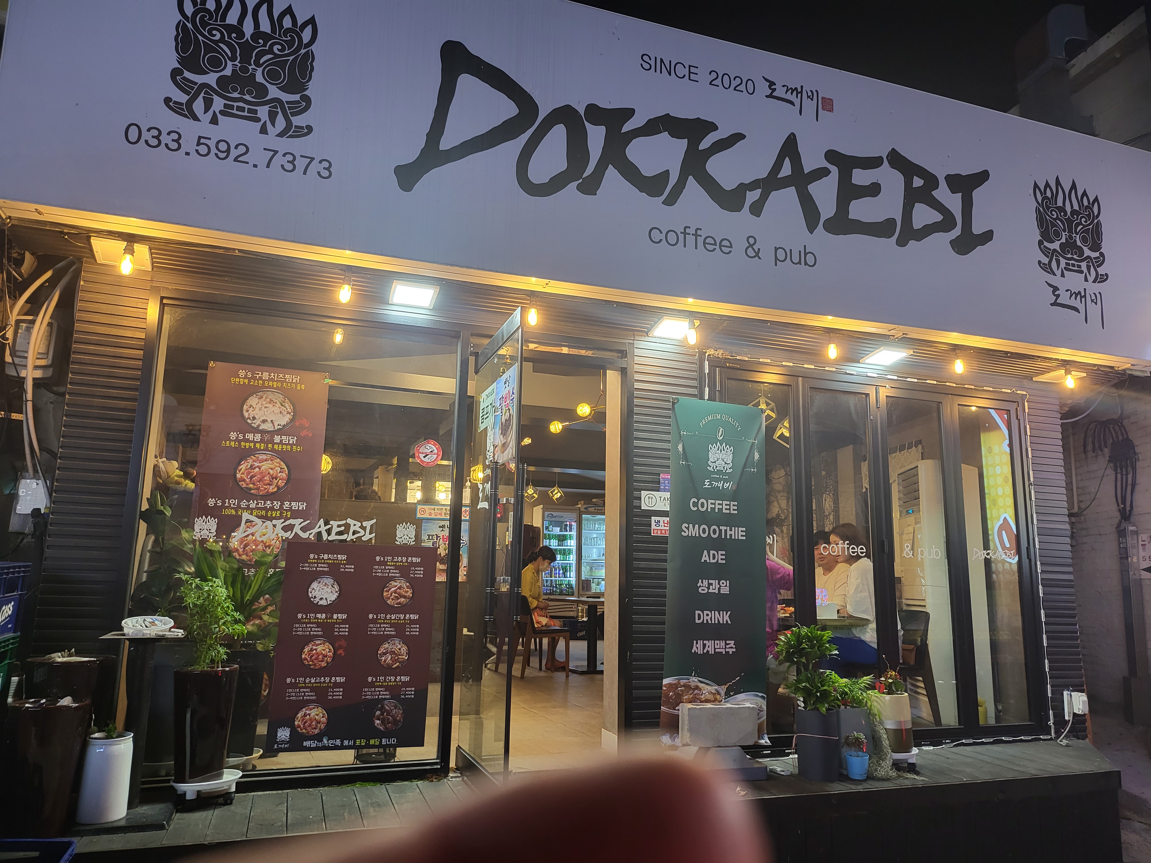 Korean Cuisine Close-up